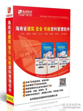 澳门精准资料免费共享，揭秘安全策略_盒装版FJY367.49