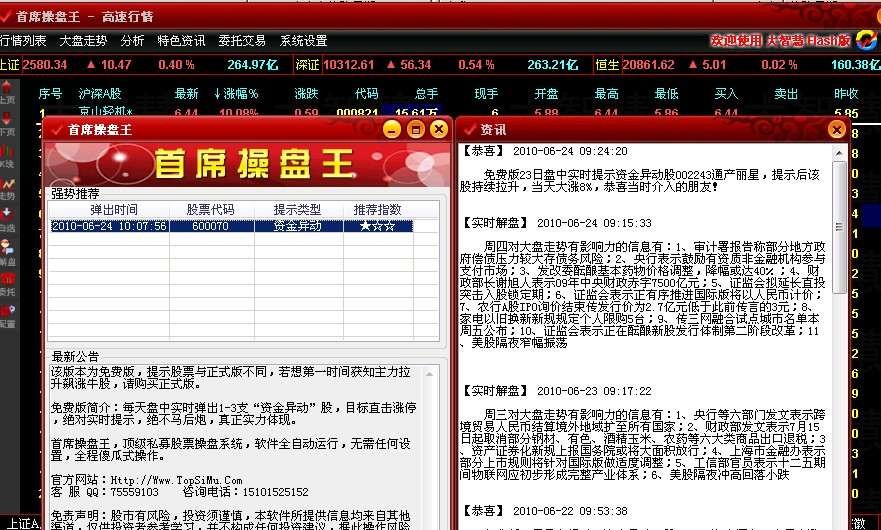 2024新澳免费资料宝典浏览器：安全解码攻略_TNV851.63个人版