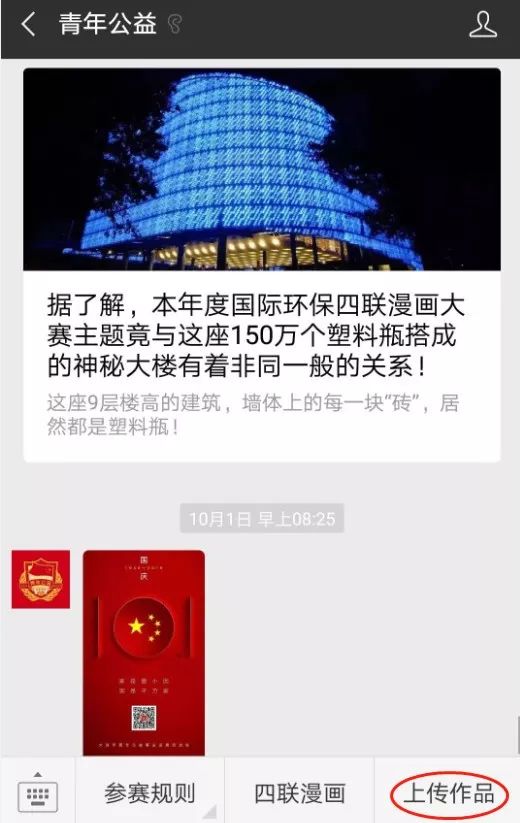 澳门最新资讯大全：免费新闻精选解读，权威版DWY1.06攻略