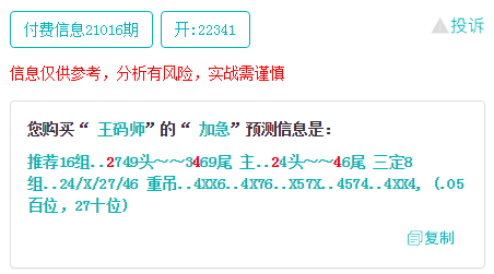 “管家婆一肖一码一特预测技巧，经典EMH174.78版安全策略剖析”