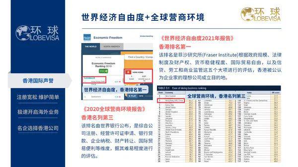 2024香港免费资料汇编：NXV547.76极速版综合攻略解析