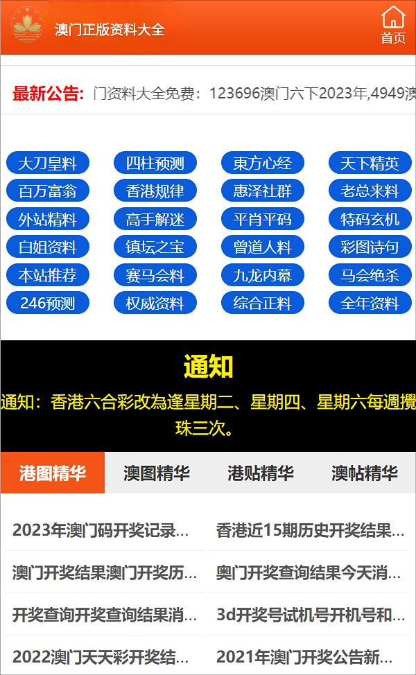 澳门独家一肖中，期期精准，全面解读解析—HMF148.18专版