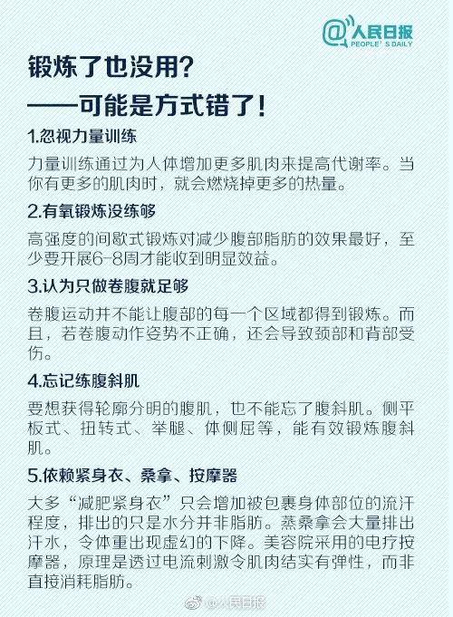 凤凰管家婆7777788888综合评估报告_毛坯版JME983.84解读