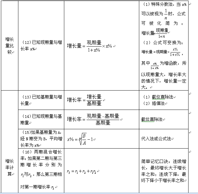 新澳天天开奖资料解析：1038期精华解读，核心剖析版MKE416.66