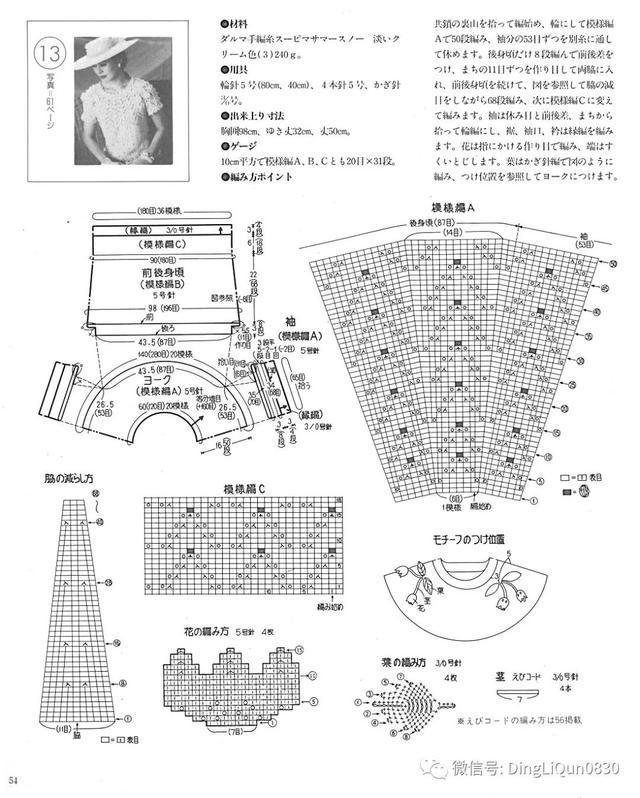 “澳门免费资料大全亮点解读：特色动态词汇剖析_视频展示NVQ118.27”