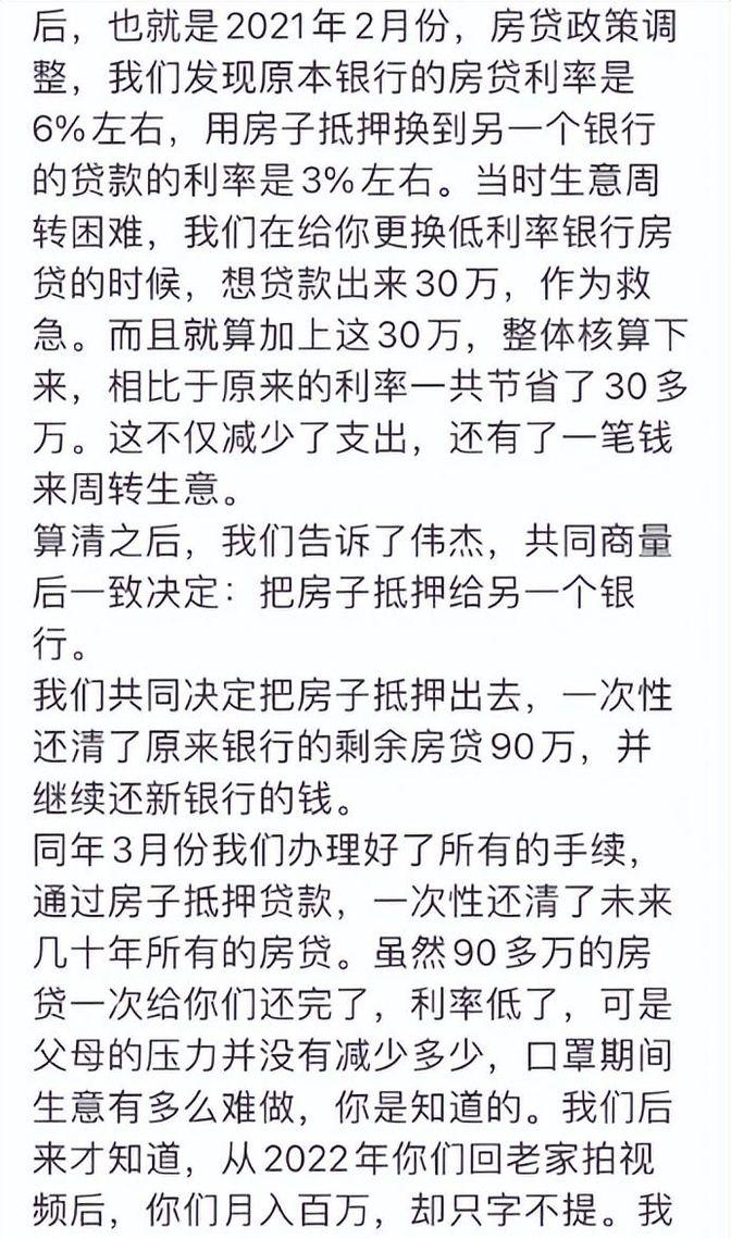 人民网评网红频频塌房现象，背后的真相及反思