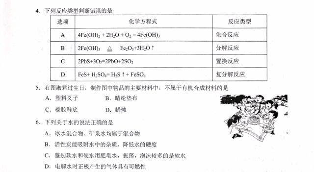 澳门免费全年资料详评解析：ZUM555.1普及版