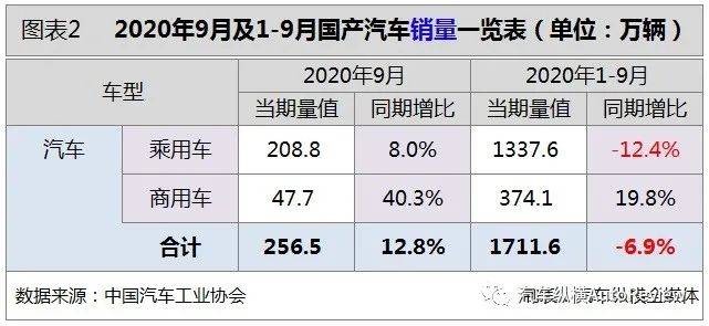 澳门彩复刻版走势图：TQP873.72历史开奖记录详析