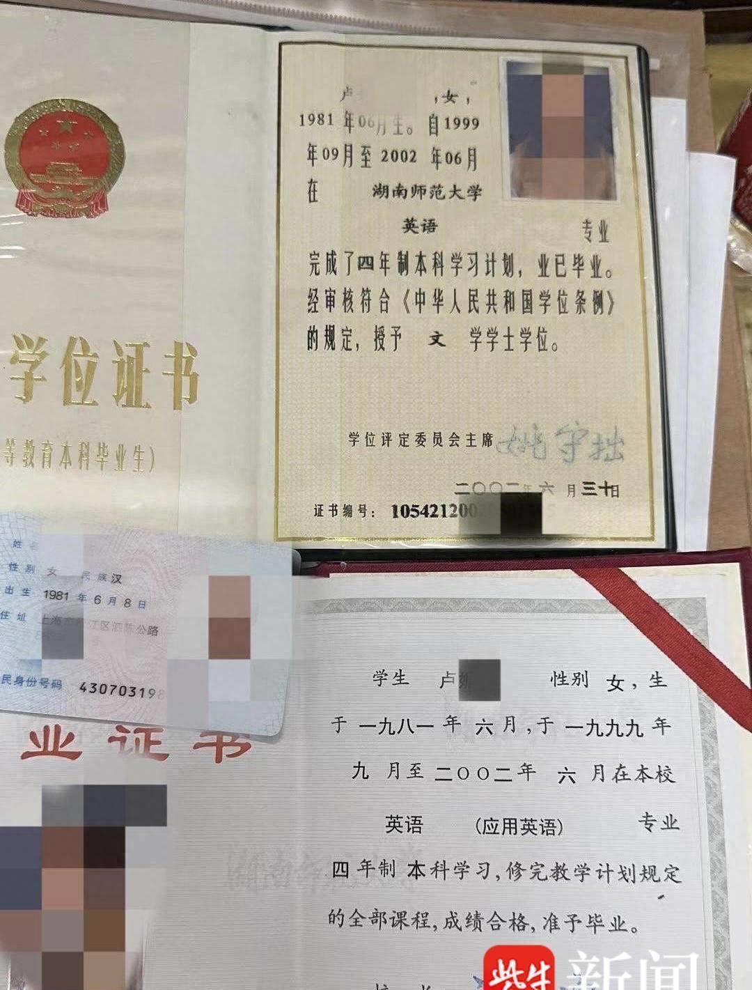 学信网结业错失工作案，高校决策影响人生转折，学历认证成关键？