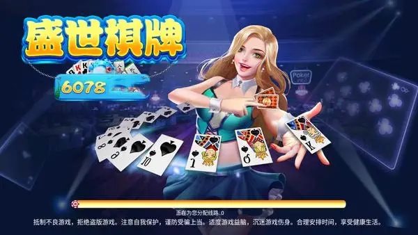 盛世棋牌官网最新版，从入门到精通的使用指南