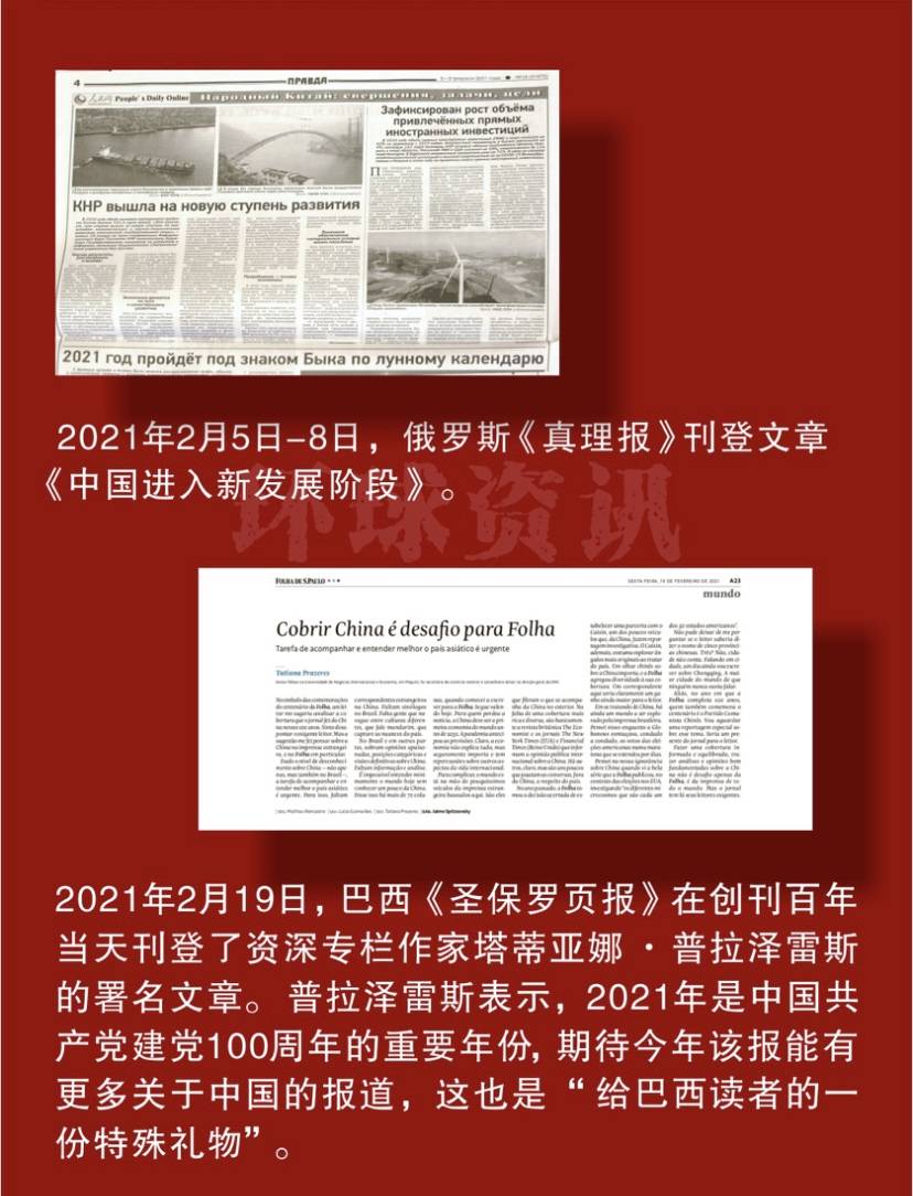 “2024澳门每日好彩开奖详录，应用心理解析_YEG600.22”