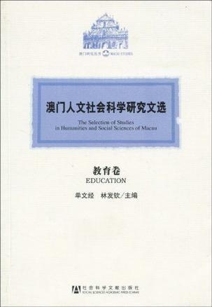 澳门权威免费资料库：古典科学史绝密指南_YFR490.48