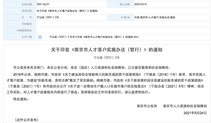 新澳天天开奖资料大全,最新正品解答定义_VYT240.5地魂境