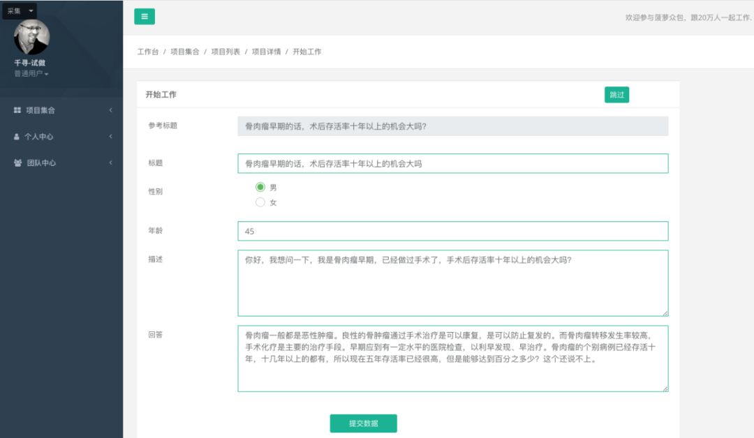 2024新奥门天天免费开奖资料，临床医学自助资源GYK996.54