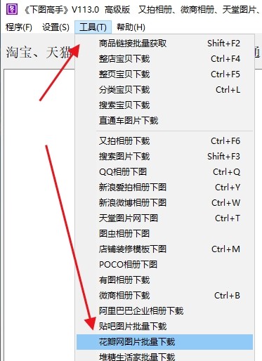 2024正版资料汇总免费览，素材方案详解_普虚境CPZ812.54