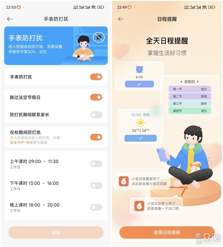 华南台风最新动态，科技智能预警守护未来