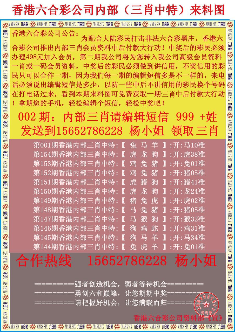 香港免六台彩图库,心理学_WQD340.05天圣