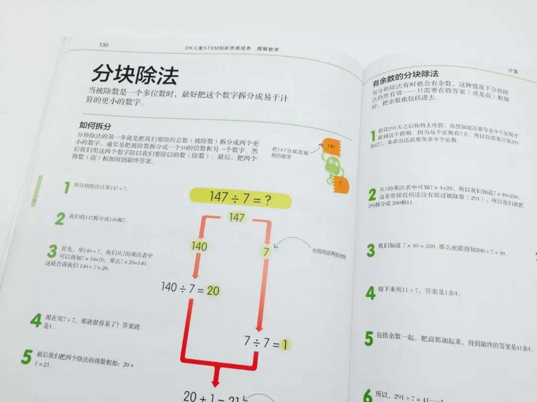 新澳天天开奖资料大全最新100期,思维科学诠释_分神UFA537.94