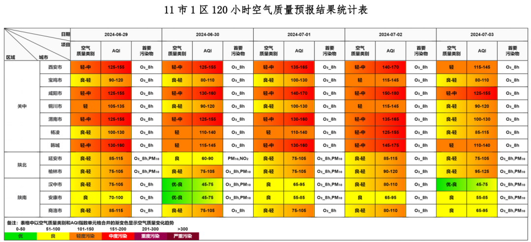 2024年生肖预测：机械版UZT951.35智慧解析