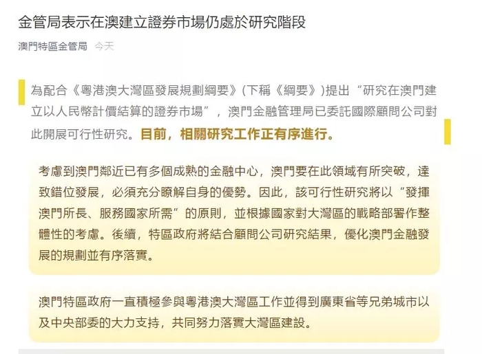 澳门官方资料一：玄武产业政策融合XLQ897.92