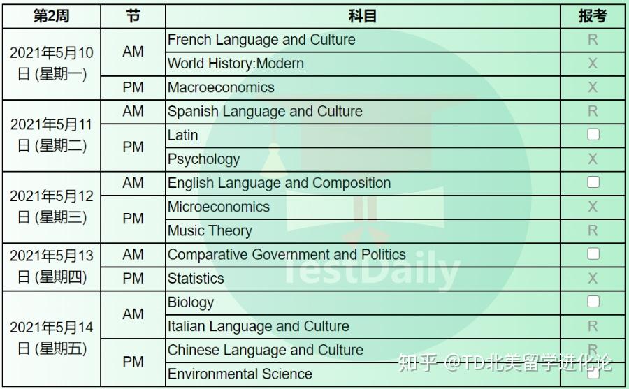 澳门每日开奖结果解析，热门问题深度解读_灵宗境BAJ861.24