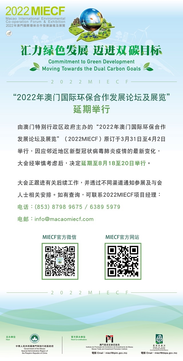 “2024年新澳门资料持续公开分享，轮海VOS582.43交叉科学资讯”