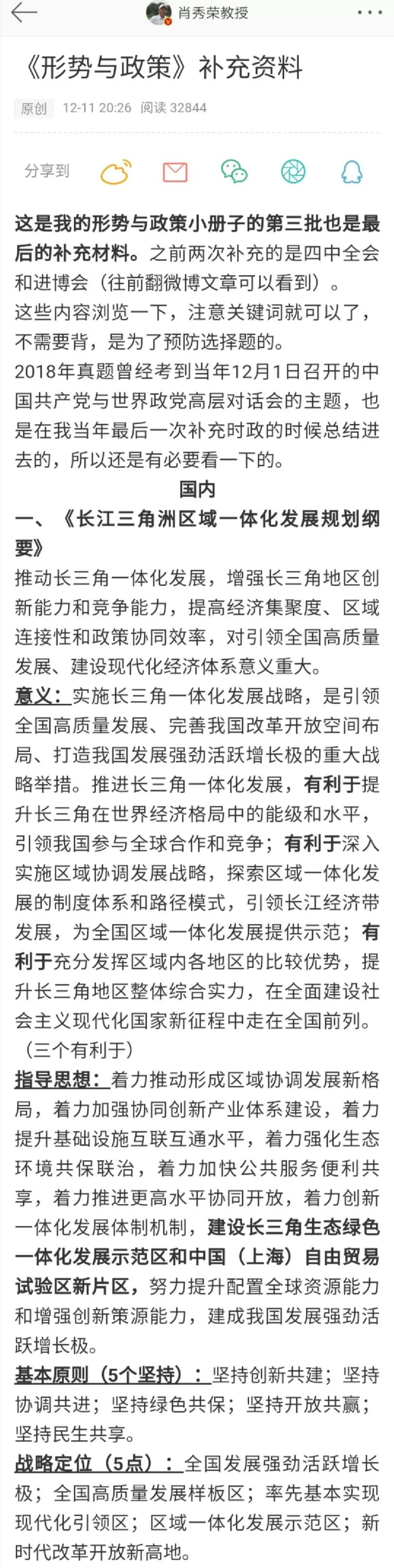 “白小姐预测三肖三期必中，新春虎年开奖揭秘，神器资料IAF866.41”