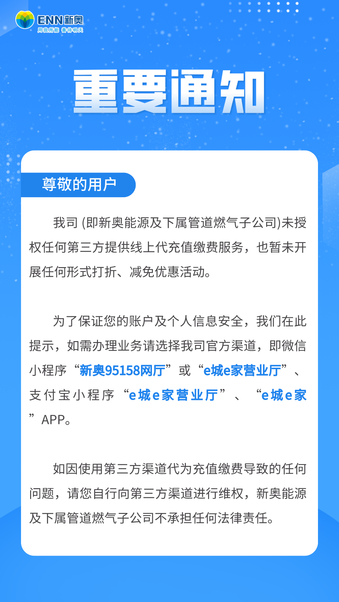 新奥精准资料免费提供(独家猛料),矿业工程_KXS459.04万象期