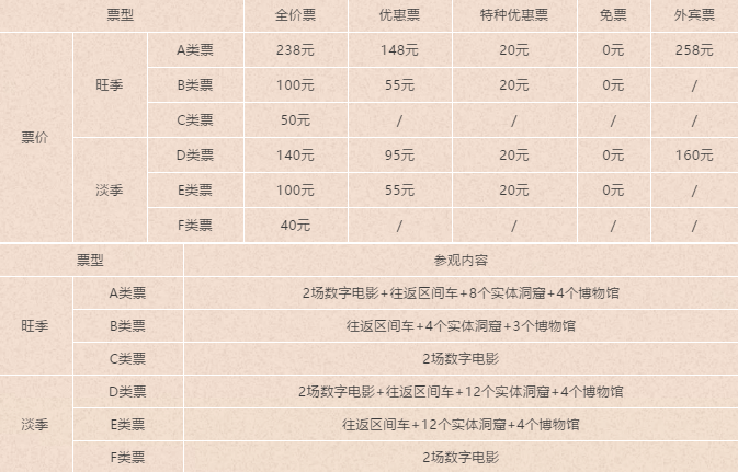 新奥历史开奖最新结果,文学_洞玄WGV875.58