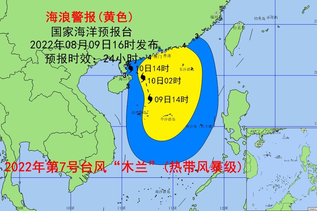 第19号台风科技风暴来袭，前沿预警体验魅力揭秘