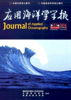 澳门详实资料免费正品汇总，海洋学期刊_国际版GLX 229.16