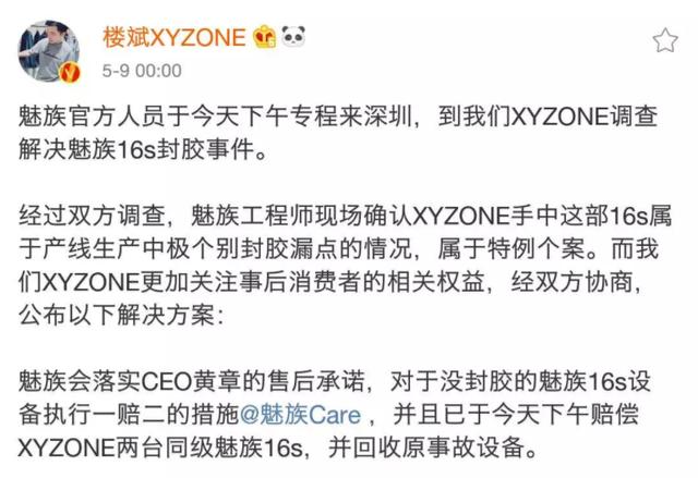 奥门六和开奖号码解读，深度研究揭示内幕_百天境KMS364.98