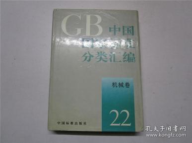 2004年澳门天天好彩汇编，和谐版ZJP687.12物理安全策略