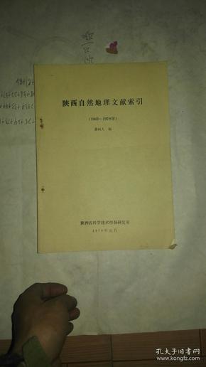 2024全年度免费资料汇编，自然科学核心概念解析_圣人UFT762.04