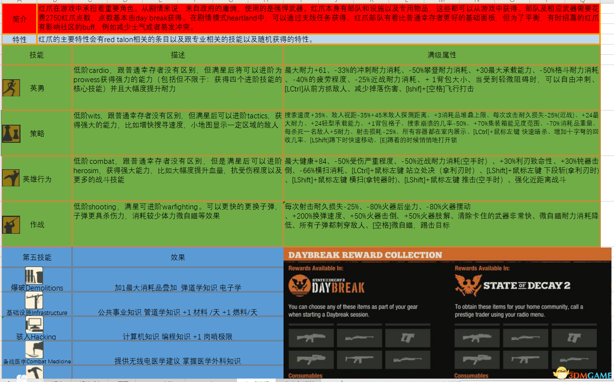 2024年度最新开奖信息及素材方案详解_资源包版YRO53.8