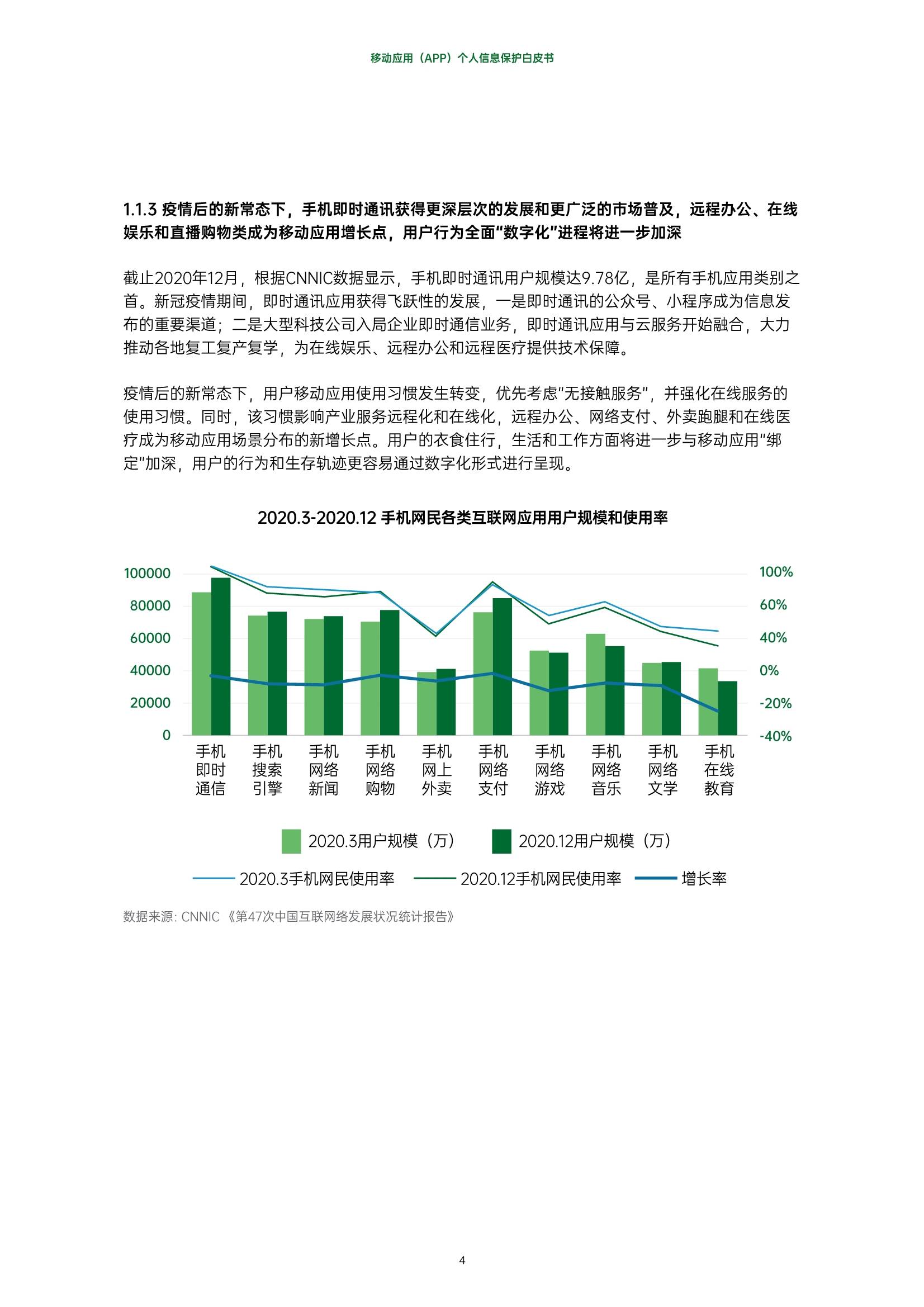 2024澳新数据免费精准051，安全评估策略方案——CRG663.26高清版