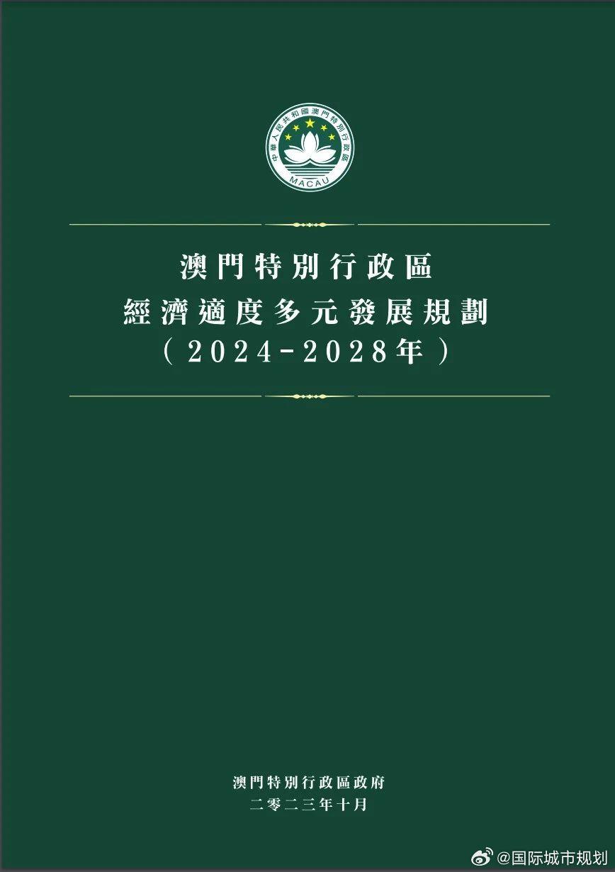 2024澳门新天天彩，农林经济管理：搬山境YJC767.26