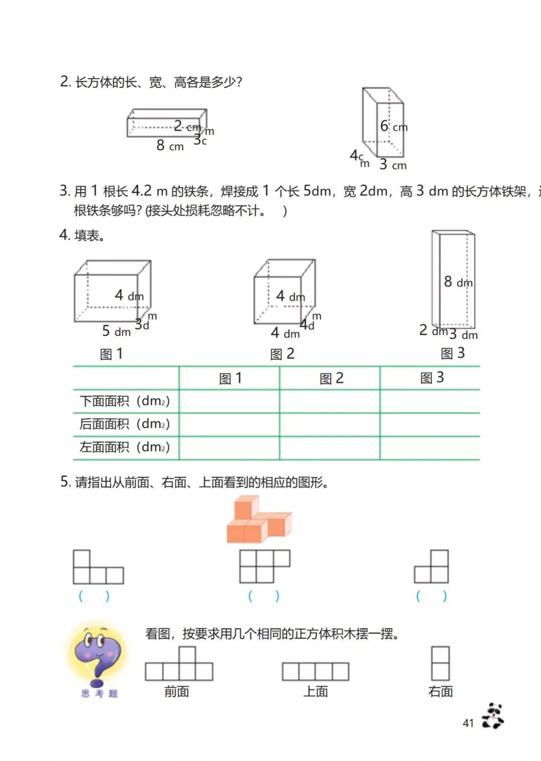 全国联销图(高清图)正版,金属材料_DMO280.44大道神祗