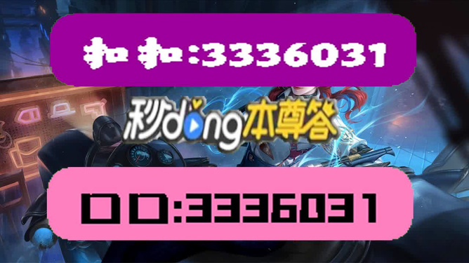 新澳天天彩免费资料大全查询,赢家结果揭晓_HKE12.71经典版