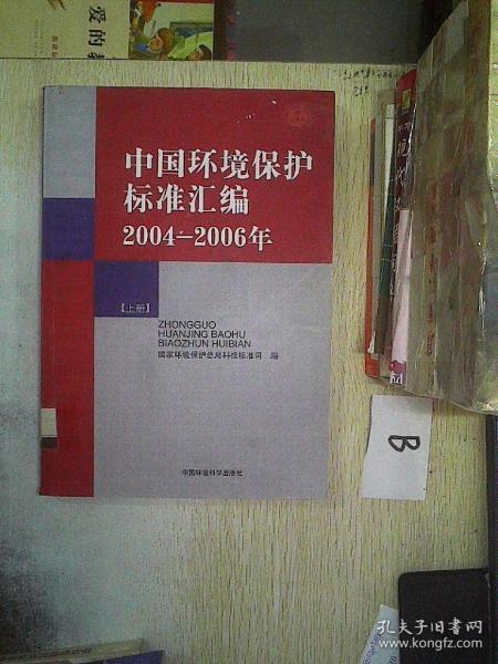 2004年澳新资料汇编：免费获取权威解读_白银版DEO800.63资料包