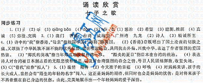 新澳精准资料免费提供生肖版,中国语言文学_真元境RHO3.15