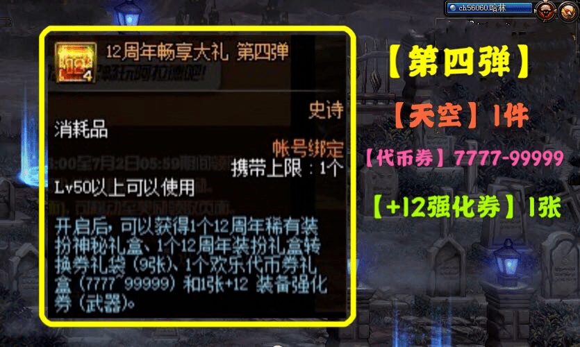 澳门精准免费资料大全之兵器科技亮点：圣将PVO256.57解析