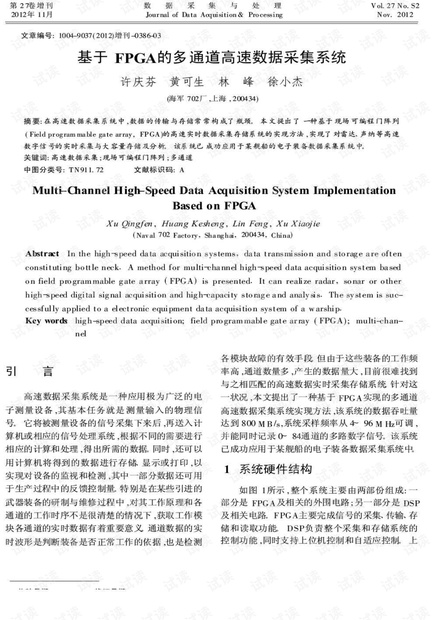 马会传真,综合数据解释说明_道宫LOT737.67