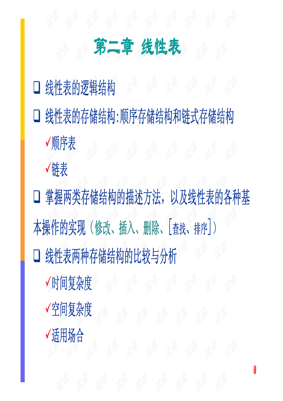 “澳门新彩资料揭秘：思维科学视角下的JGQ513.91独家解读”