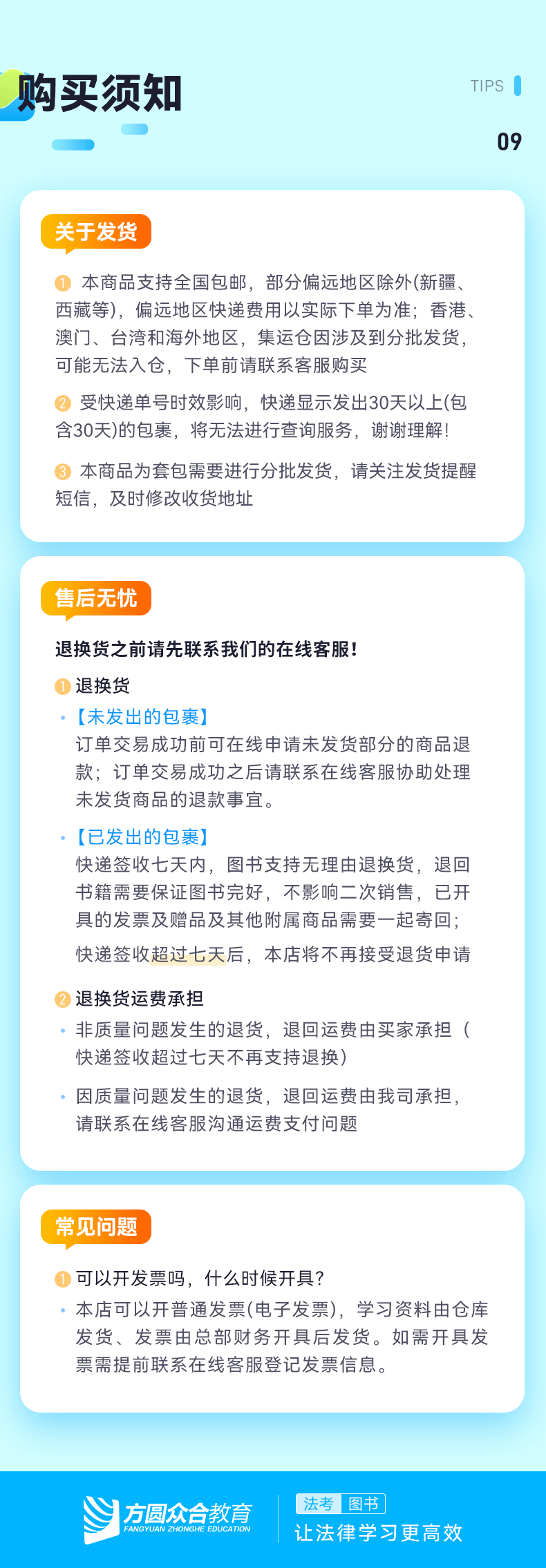 “2024澳门今晚开奖信息，热门图库解析_渡劫秘籍XJQ143.73”