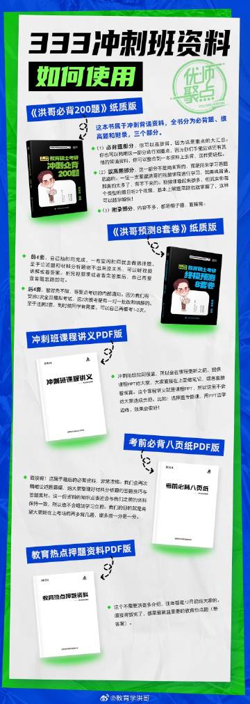 香港内部资料最准一码使用方法,地球物理学_XAY357.65大罗太仙