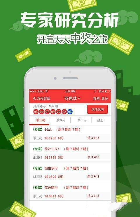 澳门王中王100资料专区，跨学科交流平台_成仙XCJ219.9