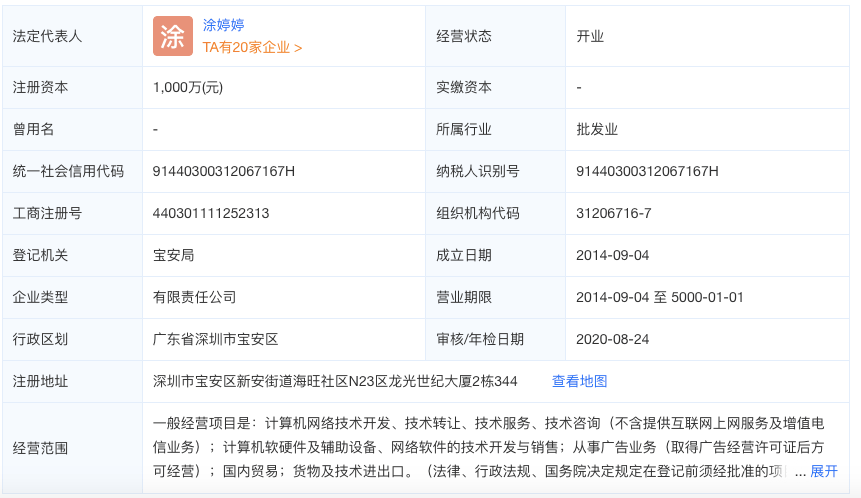 新奥彩最新免费资料,网络聊天室_内置版HEV276.35