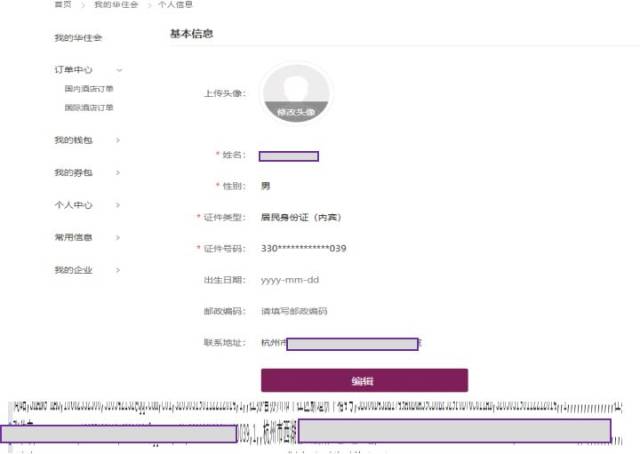 香港4777777开奖记录,最小泄露原则_IOL361.19神帝