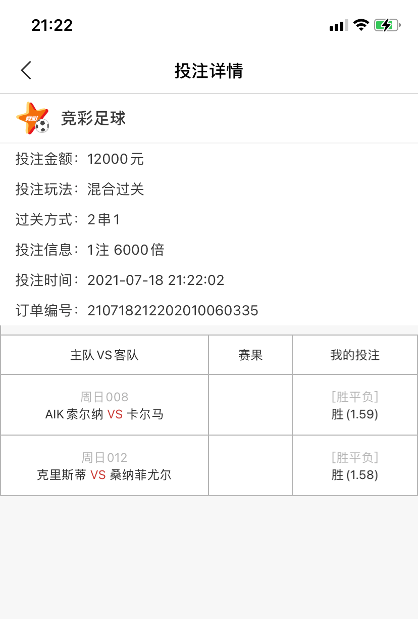 2024澳门开奖记录查询：今晚开奖结果分析及智慧版VZT346.91攻略